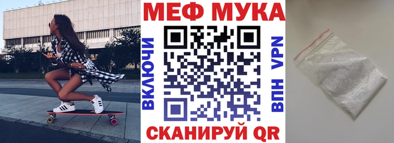 Магазин наркотиков Петров Вал Cocaine Меф мяу мяу Бошки Шишки