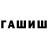 Кетамин VHQ Terane m_