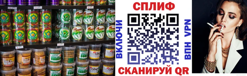 Canna-Cookies конопля  хочу   Петров Вал 