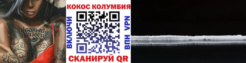 Кокаин FishScale  ОМГ ОМГ ССЫЛКА  Петров Вал 