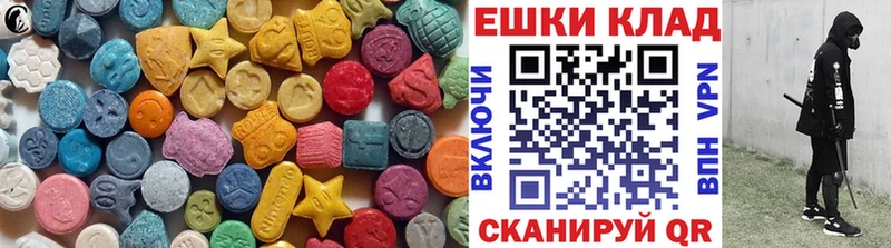 ЭКСТАЗИ таблы  Петров Вал 