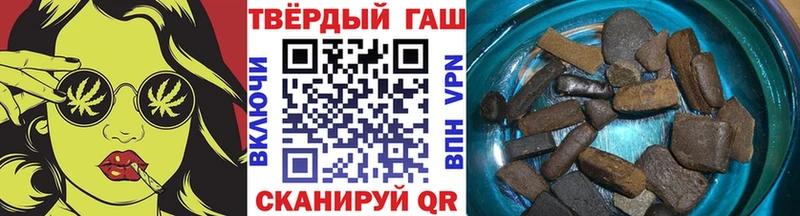 мега как войти  закладки  Петров Вал  Гашиш Ice-O-Lator 
