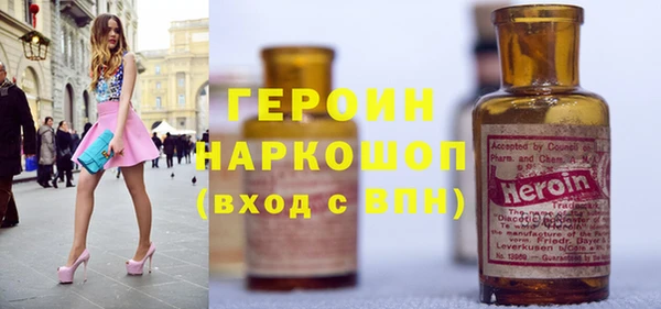 гидра Волоколамск