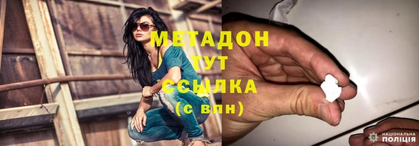 мет Володарск
