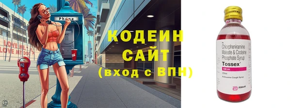 гидра Волоколамск