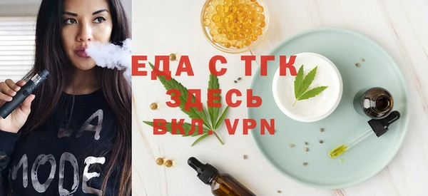 гидра Волоколамск