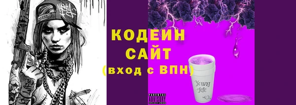 мет Володарск