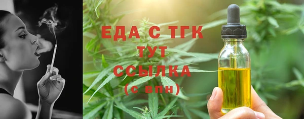 мет Володарск