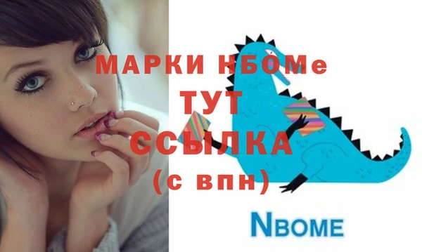 героин Волосово