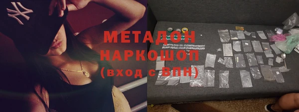 героин Волосово