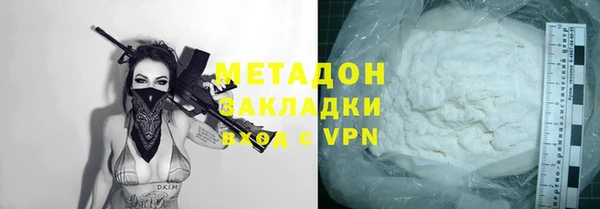 гидра Волоколамск