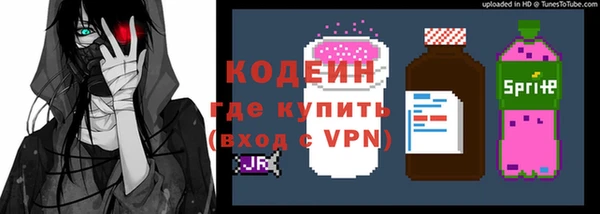 героин Волосово