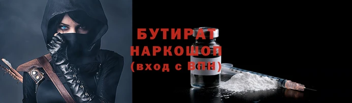 героин Волосово