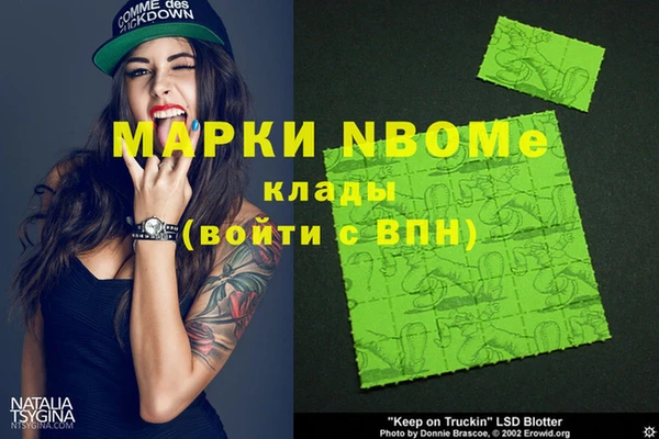 героин Волосово