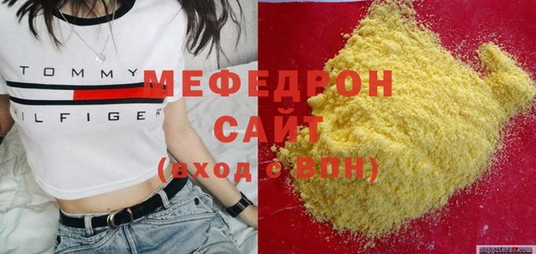 гидра Волоколамск