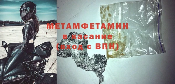 героин Волосово