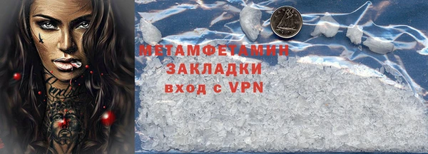 гидра Волоколамск