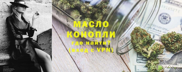 мет Володарск