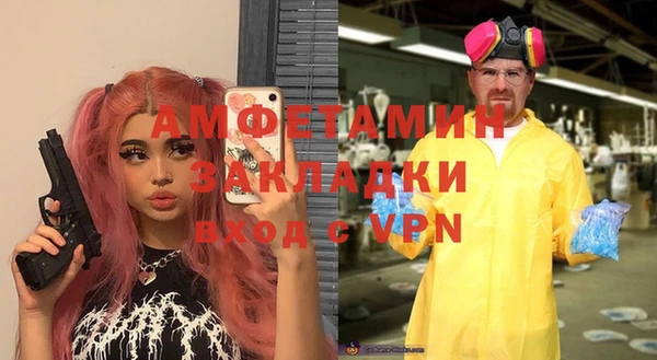 мет Володарск