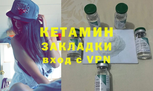 гидра Волоколамск