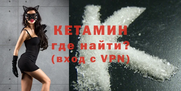 гидра Волоколамск