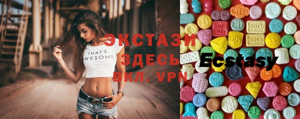 меф VHQ Верхнеуральск