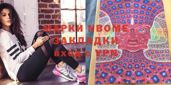 героин Волосово