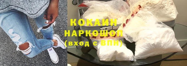 героин Волосово