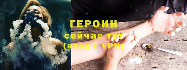 гидра Волоколамск