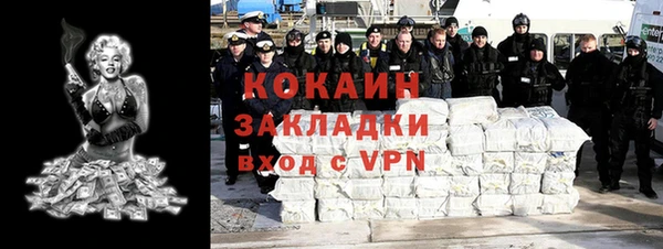 гидра Волоколамск