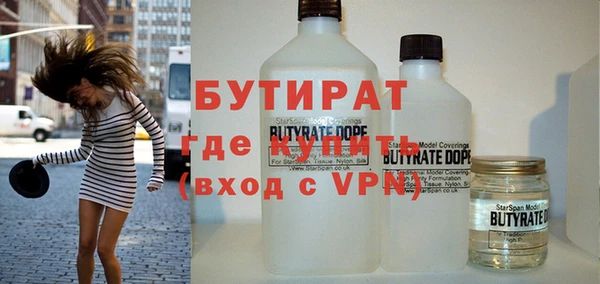 гидра Волоколамск