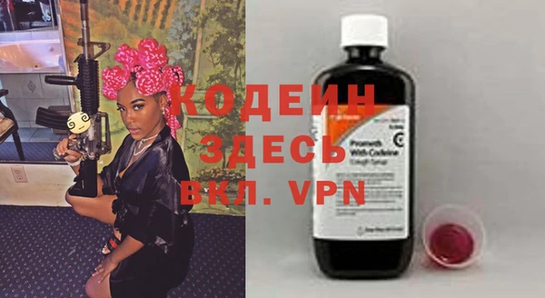 мет Володарск