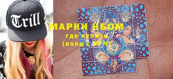 мет Володарск