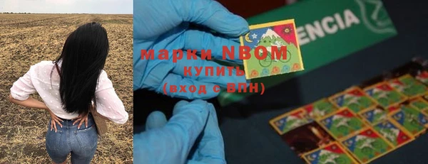 мет Володарск