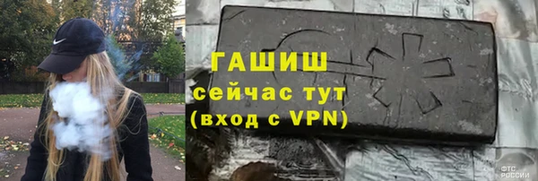 героин Волосово