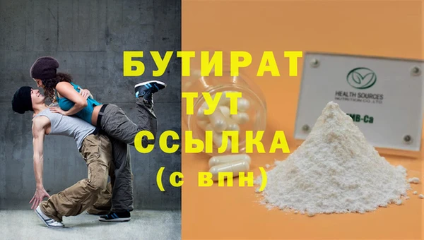 гидра Волоколамск