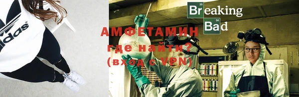 героин Волосово