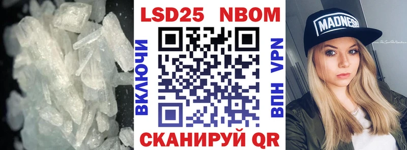 кракен онион  нарко площадка наркотические препараты  Петров Вал  Лсд 25 экстази ecstasy  купить закладку 