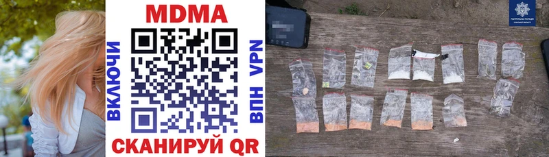 MDMA VHQ  где можно купить наркотик  Петров Вал 