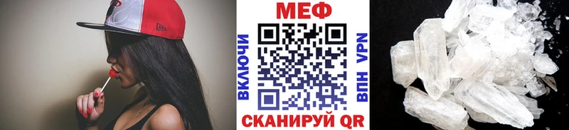 МЯУ-МЯУ mephedrone  Петров Вал 