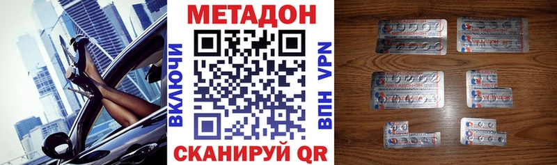 дарк нет клад  Петров Вал  Метадон methadone 